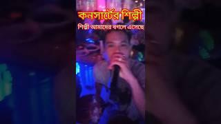 call the city #bangladesh