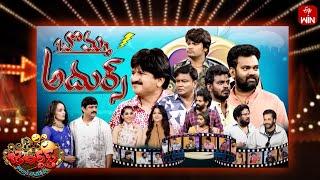 Jabardasth | 14th June 2025 | Full Episode | Rashmi, Sivaji, Kushboo | ETV Telugu