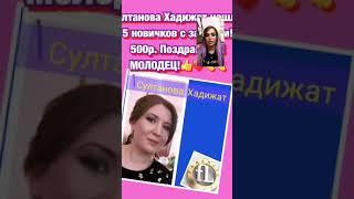 КАК ЗА ТРИ КАТАЛОГА СТАТЬ ДИРЕКТОРОМ??!!