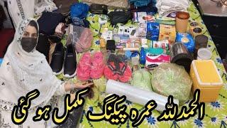 Alhamdulilah 2nd Umrah Packing Complete Ho Gae | Lubna Umar Lifestyle