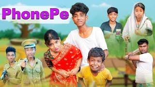 ফোনপে । Phonepe । Bangla Funny Video । Sofik & Riti । Comedy Video । Palli Gram TV