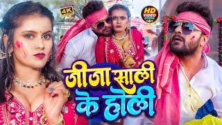 #video_jukebox | खेसारी लाल का हिट होली गाना 2025 | #Khesari Lal Yadav , #Shilpi_raj | #holi Song