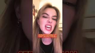 Mellstroy КУПИЛ Бобриху 