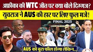 Cricket Legends South Africa की WTC Win पर क्या बोले? Yuvraj ने Australia को किया Troll!