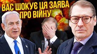 ️ЖИРНОВ: Інсайд! ІЗРАЇЛЬ ВДАРИТЬ ПО АЕС РФ. США сказали: буде нова війна. Путін вийшов із заявою