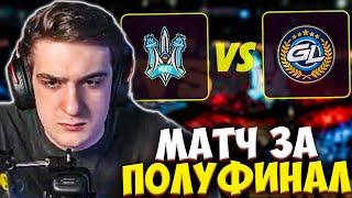 ЭВЕЛОН СМОТРИТ МАЖОР: МОНТЕ ПРОТИВ ГЕЙМЕР ЛЕГИОН / MONTE vs GAMERLEGION / EVELONE КС ГО MAJOR