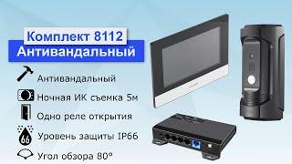 Комплект ip домофона Hikvision Антивандальный. Состоит из DS-KB8112-IM, и монитора DS-KH6320-TE1