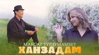 Максат Турдумамбет - Ханзадам (Клип 2024)