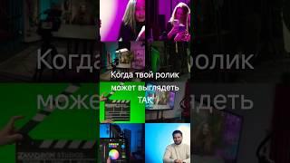 Монтаж роликов любой точки мира! Офлайн студия в СПБ #Питер #монтаж #съемки