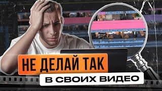 Насмотренность - главное для монтажера |  3 способа как ее прокачать