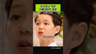 오냐오냐 키운 아들래미 표본 #드라마