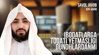 826) Savol-javob: Ibodatlarga toqati yetmasligi gunohlardanmi | Shayx Abdulloh Zufar Hafizahulloh