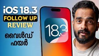 iOS 18.3 Follow up Should You Update? | Malayalam