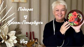 ПОДАРОК ИЗ САНКТ-ПЕТЕРБУРГА..ПРОКОЛОЛА УХО..ZARA..SCALINI..RIGA VLOG..Jelena Love Riga