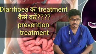 DIARRHOEA :  prevention and treatment | By dr. chandrashekhar verma