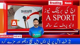 How To Set A Sports Channel on 2 Feet Dish || Antenna? Live PSL match Dekhen dish info master