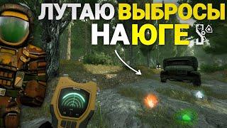 Как я ИСКАЛ АРТЕФАКТЫ на ЮГЕ! | Лутаю ЗАСТОИ и ВЫБРОСЫ! | STALCRAFT X | Дневник ЦА №19