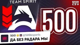 500 ОПЯТЬ ИГРАЮТ С РАДАРОМ!? HAMPUS БУДЕТ В СНГ КОМАНДЕ!? ОБЗОРР ESEA ADVANCED