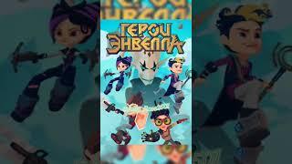 Заказ:@geo_shadow-i5l  vs Оборотень Соник Герои Энвелла#amyrose #sonic #youtubeshorts #эмироуз