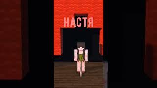 #game #игра #видеоигры #анимация #minecraft #майнкрафт #morozstudio #animation #настя #god #dark#бог