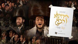 Kiddush - Dovy Meisels, Moshe Kraus, Yiddish Nachas  קידושא רבא - דובי מייזעלס, משה קרויס, אידיש נחת