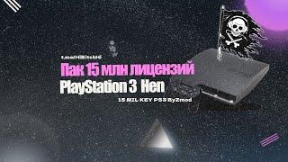 Не запускаются игры PS3 HEN (Перейти к PlayStation Store) РЕШЕНИЕ!