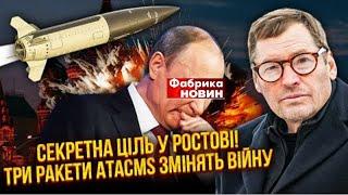 Попытка ответки Путина на разрешение США. @SergueiJirnov  на @novynyuac А.Федор