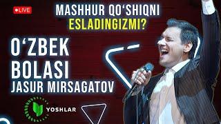 Jasur Mirsagatov - O'zbek bolasi  | Jonli ijro | Yoshlar oqshomi