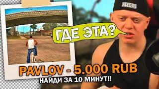 ЗАМОРОЗЬ СТРИМЕРА за ДОНАТ - ЗАМРИ/ОТОМРИ ЧЕЛЛЕНДЖ в PUBG - СТРИМ ПУБГ