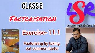 Class 8, Factorisation, Exercise- 11.1, ML Aggarwal.... By Roshan Sir