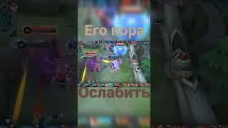 жадный маньяк Натан. mobile legends bang bang. mlbb