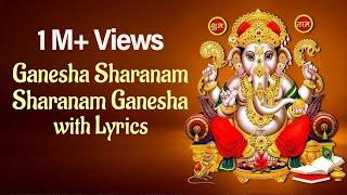 Ganesha Sharanam Sharanam Ganesha | Priya - Subhiksha Rangarajan | Vinayagar Devional Songs