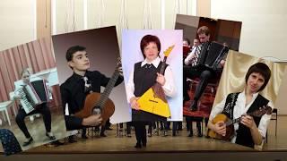 Национальные инструменты в детской школе искусств