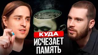 ЧТО РЕАЛЬНО УБИВАЕТ ТВОИ НЕЙРОНЫ? От чего деградирует интеллект? Нейробиолог Владимир Алипов
