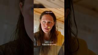 Вышла из леса и впервые увидела кошку  #фильм #сериал #моменты #shorts