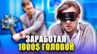 КТО ХОЧЕТ СТАТЬ ИДИОТОМ? #5 ДИМ ТИМ