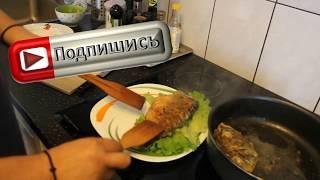 Дома жарим карпа. Как вкусно пожарить рыбу на сковороде. Готовим жаренного карпа.
