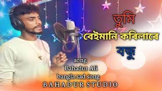 Bahadur studio