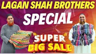 Lagan shah లో Special Offer| Hyderabad Biggest wholesale sarees | #trending #wholesaleclothing