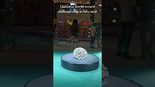 Guninness world record diamond ring in lulu mall #viralshorts #guinnessworldrecords #diamondworld