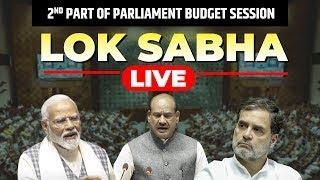 Lok sabha LIVE | Parliament Budget session | PM Modi | Rahul Gandhi | Congress | NDA | Mahakumbh