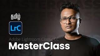 Lightroom Master Class in Tamil #1 - Introduction