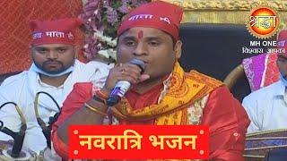 Nitin Kumar | Navratri Bhajan | Chaitra Navratri 2022 | Maa Vaishno Devi Darbar Katra