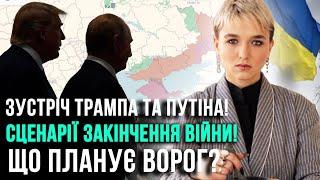 НАФТОВА КАТАСТРОФА НА РОСІЇ! ЯК МОЖЕ ЗАВЕРШИТИСЯ ВІЙНА І КОЛИ ДОМОВЛЯТЬСЯ? Сейраш