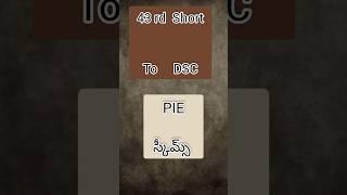 43 rd short to dsc #apdsc #dsc2025 #aptetdsc #pie #perspective #pie #scheme #education #dscbits