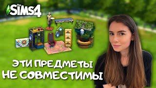 ПЫТАЮСЬ ПОСТРОИТЬ ДОМ, НО НУЖНО ИСПОЛЬЗОВАТЬ 16 РАНДОМНЫХ ПРЕДМЕТОВ | THE SIMS 4 | LEILASIMSS4