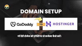 How to Connect Godaddy Domain to Hostinger | Change Name Server