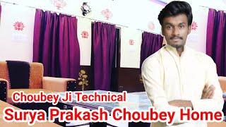 Choubey Ji Technical home vlog | Surya Prakash Choubey Jodhpur home | Surya Prakash Choubey Youtuber