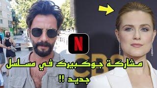 شاهد المسلسل الجديد الذي سيشارك فيه جوكبيرك ديميرجي  بعد نهاية الموسم الرابع من مسلسل الوعد 