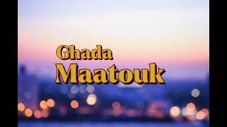 GHADA MAATOUK Tunisia KHALIT FI ZNAGEK GALBI Lyrics - paroles - كلمات